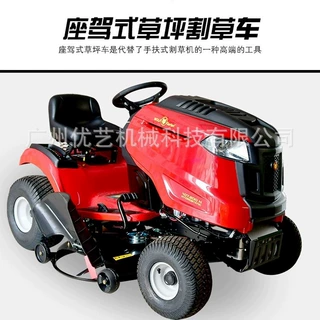 wolf狼牌42寸草坪车107•200H驾乘式侧排割草车20马力科勒发动机