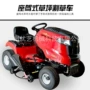 科勒马力200h107草坪车