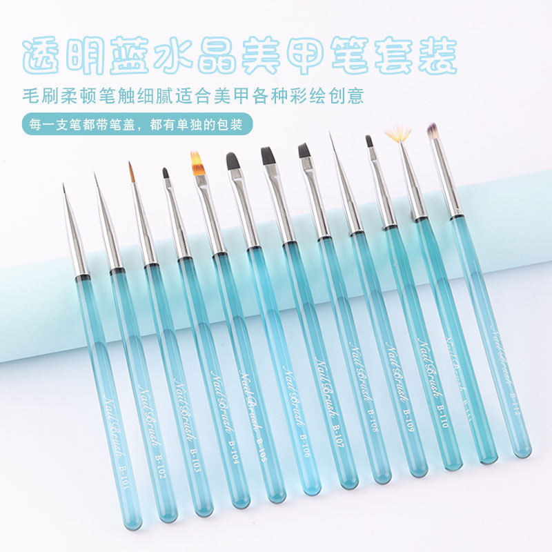 日式美甲套装光疗拉线彩绘画花笔渐变晕染法式花卉笔美甲笔刷工具