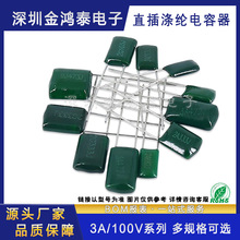 ֱ���]�����100V 3A103J 153J 183J 223J 333J 473J 563J 683J