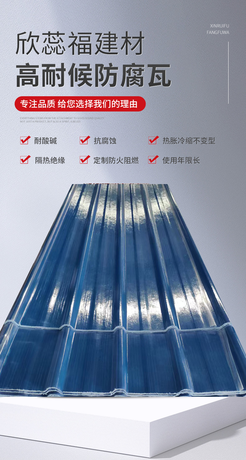 2防腐蓝色详情_04