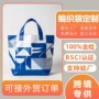 覆膜防水跨境加厚编织袋