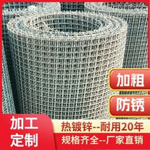 热镀锌铁丝网围栏钢轧花筛网加粗养殖羊床漏粪钢丝网厂家批发定制