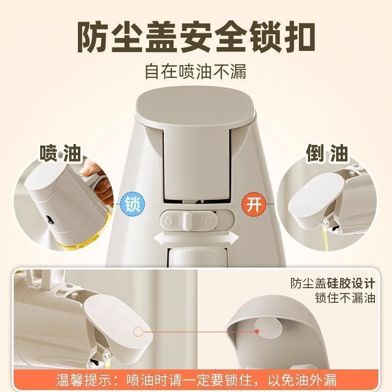 喷油壶喷倒两用雾化家用食用油瓶罐调料厨房不挂油玻璃酱油醋|undefined