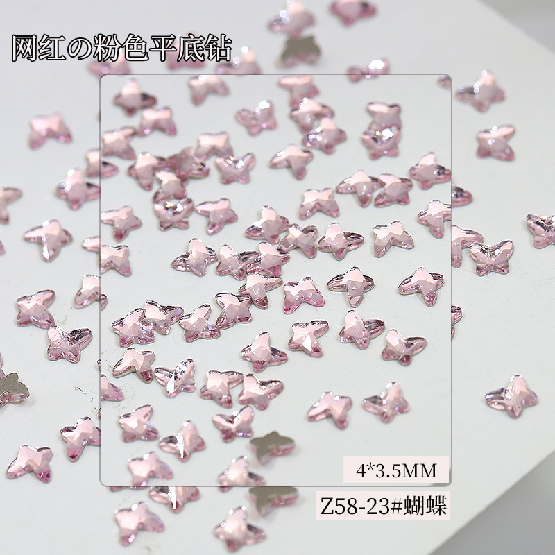 4mm 나비