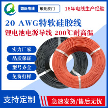 SҬF؛ 0.5ƽܛz20AWG200͸ߜغģ늳Դ