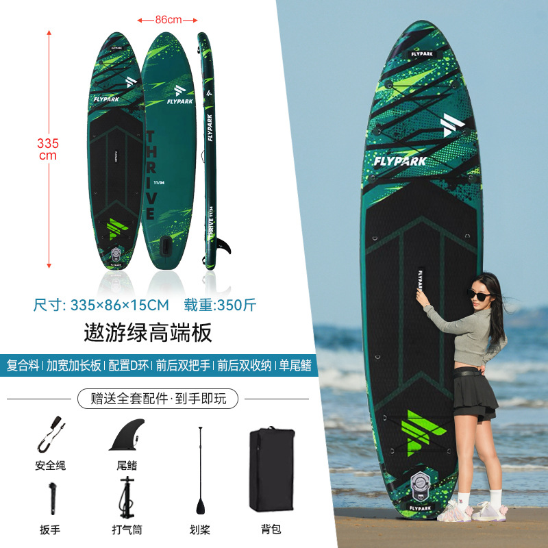 【고급 소재 업그레이드】 오로라 그린