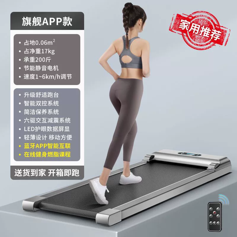 Folding electric treadmill, compact indoor trainer, foldable upright design, smart variants