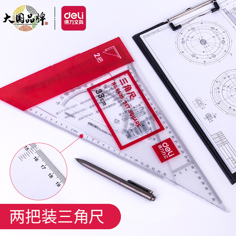 Powerful Stationery Triangular Ruler Set 6425 Plastic Triangular Scale Student Stationery Ruler Math Drawing 23/43cm