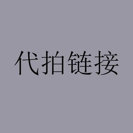 墙贴;玻璃贴