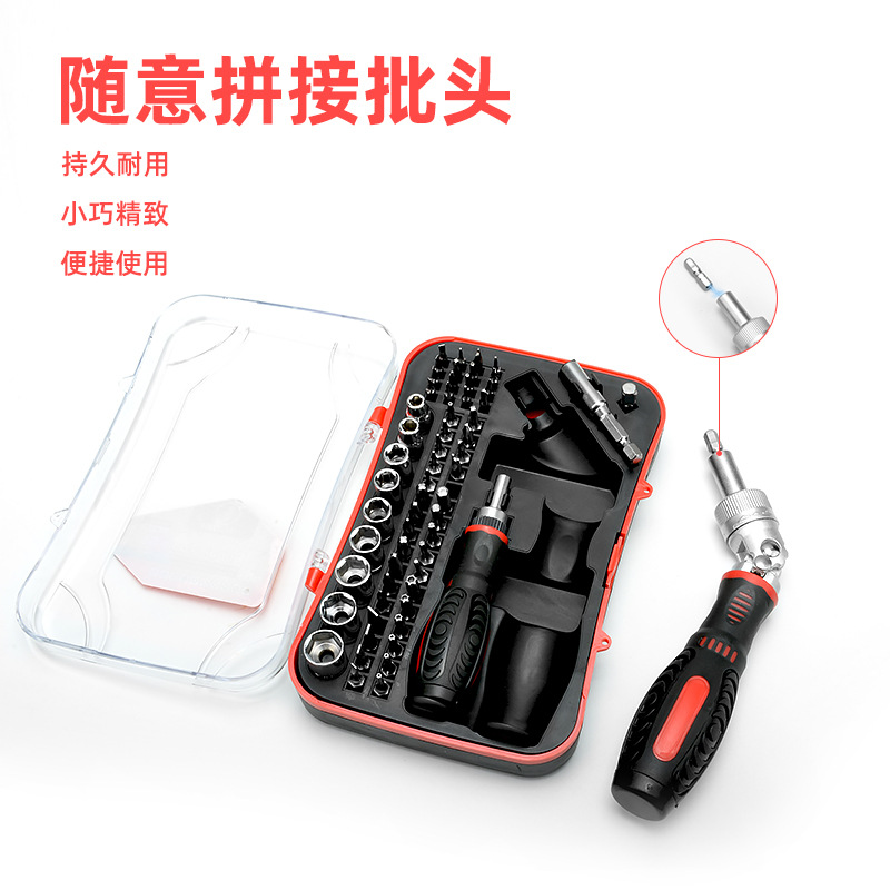 Juego de destornillador de trinquete de precisión cromado de 61 piezas