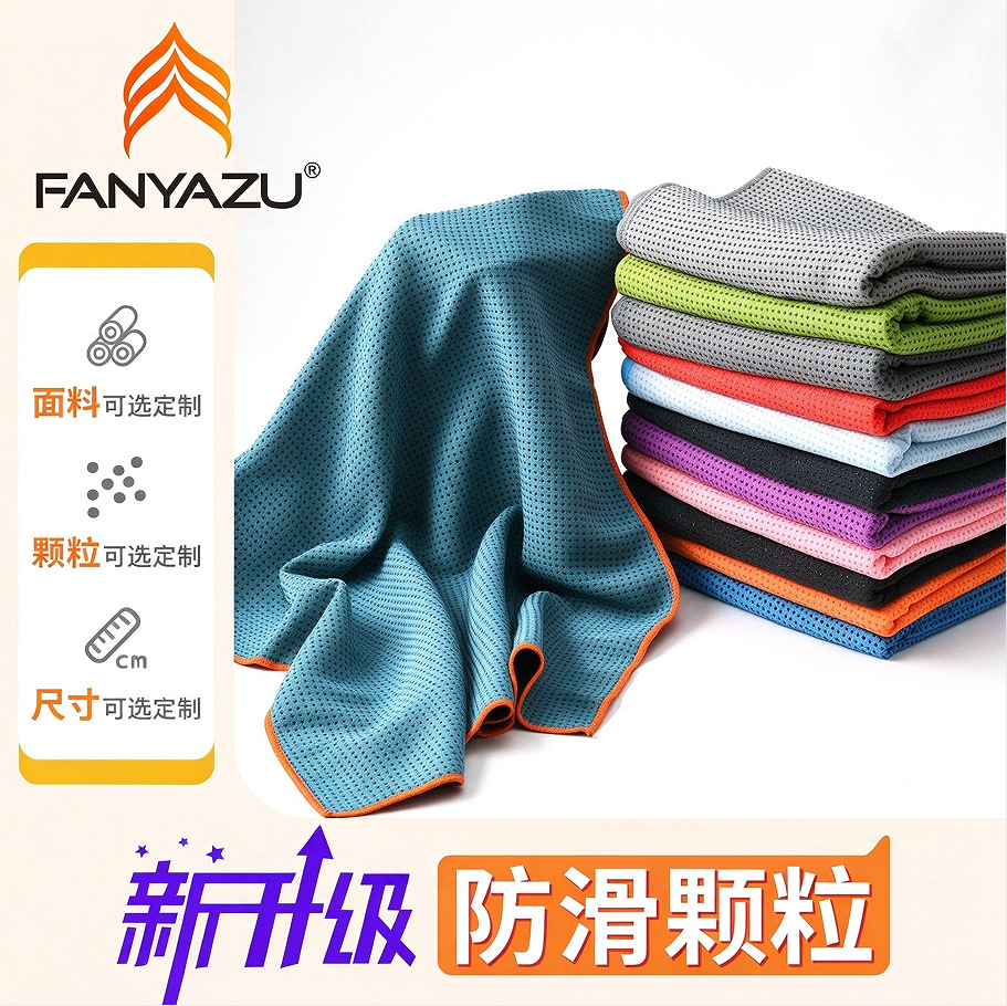 New Non-slip Granular Yoga Spreading Towel Foldable Washed Dirty Break Rest Blanket Widened Yoga Mat Cloth Spreading Towel