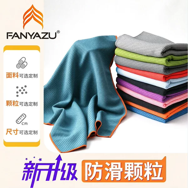 New Non-slip Granular Yoga Spreading Towel Foldable Washed Dirty Break Rest Blanket Widened Yoga Mat Cloth Spreading Towel
