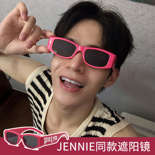 New pink small-frame sunglasses for women, high-end European and American cross-border letter sunglasses for men, square-frame personalized retro glasses