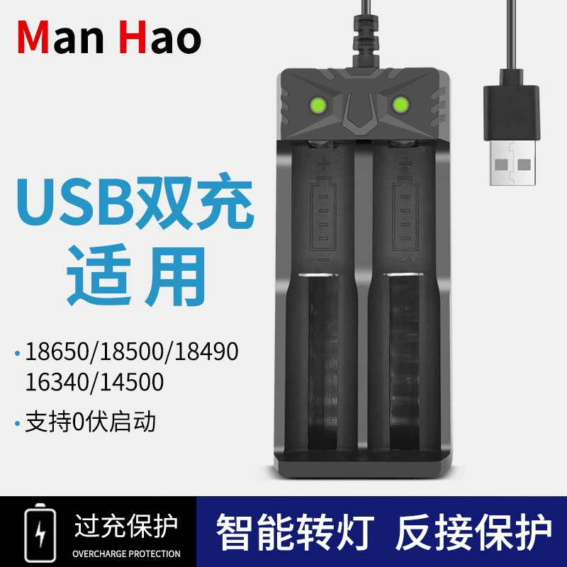 18650 литиевое зарядное устройство Smart USB с двумя слотами для зарядки 3,7 В Налобный фонарик умное двойное зарядное устройство
