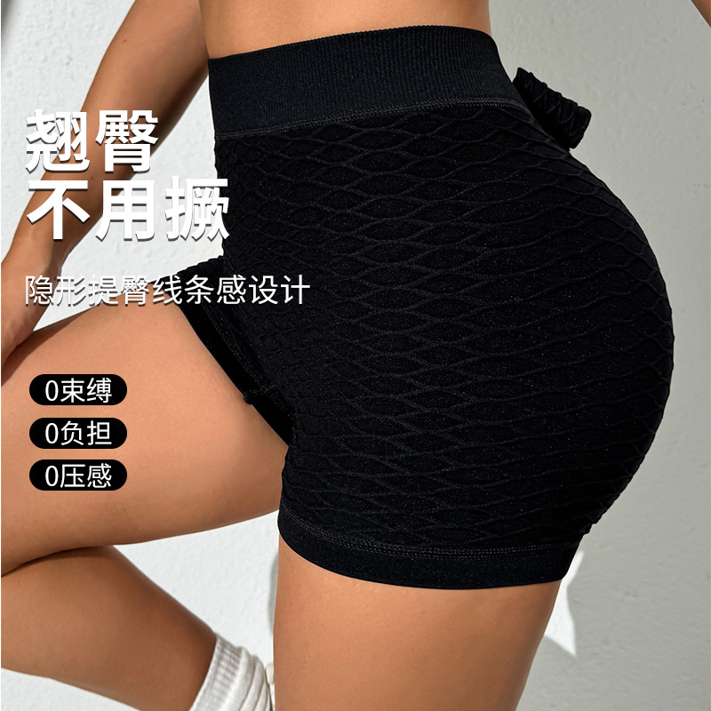 Verano nuevo estilo burbuja pantalones de yoga levantamiento de caderas cintura alta arco pantalones cortos de fitness mujeres sexy delgado yoga pantalones de tres puntos