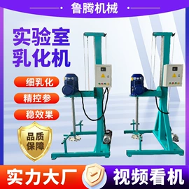 研磨机;捏合机;分散机