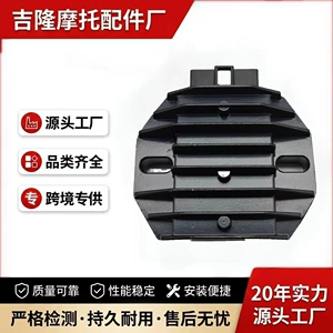 Suitable for motorcycle rectifiers, Aprilia GPR150/APR150-V voltage regulator accessories