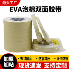 1.5MM�S����EVA�����p���z�� �p�溣�d�z�� �p����ĭ�z ���h����