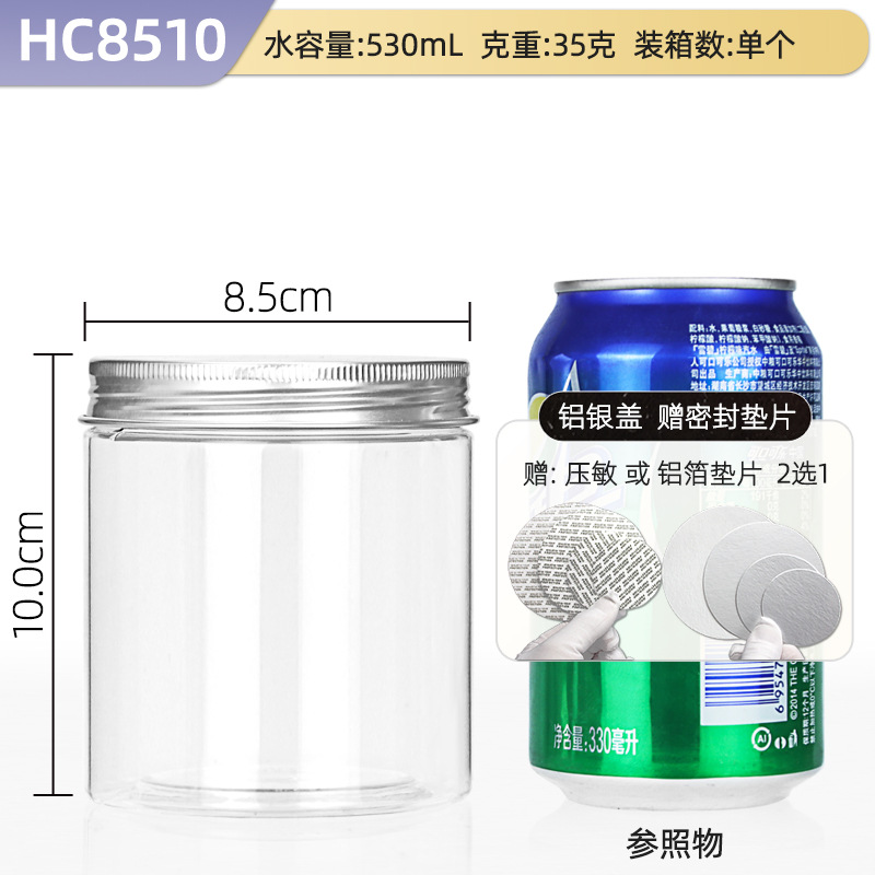 Hechuang empaque al por mayor aluminio PET botellas de plástico de grado alimenticio latas de plástico transparentes gruesas latas de sellado de granos especiales image 46