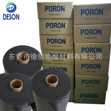 �����_��˹ ���� poron ��ܛ���؏�4701-40-30031-04������푺�ɫ