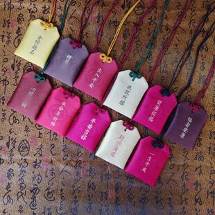 A variety of embroidered peace blessing bag body protection to be no. 1 brocade bag high density brocade blessing word sachet bag pendant wholesale