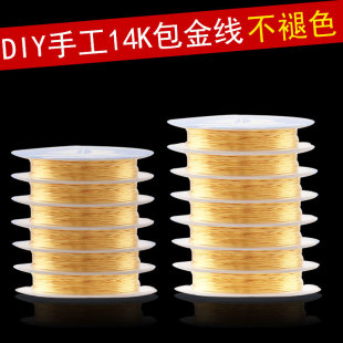 OAR 14K���𾀱�ɫ�~�� 0.3mm���~�zdiy�ֹ��~�z��ˇƷ�����~�z��