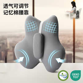 慢回弹记忆棉腰靠 汽车办公室通用护腰神器3D曲线太空棉芯S型承托