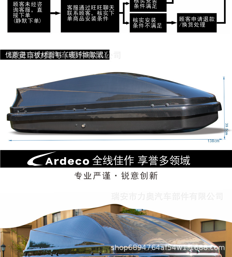 Car Roof Luggage Box, Universal for Suvs, Large Capacity Car Travel Box, Car Roof Rack, Off-Road Vehicle Roof Box, Sedan