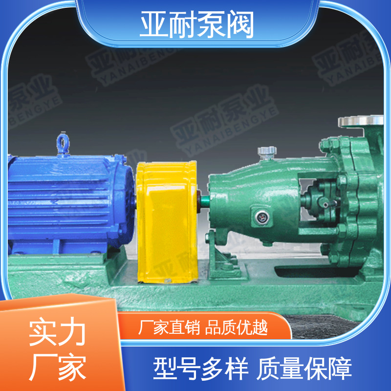 亚耐泵阀 不锈钢自吸泵 输送高粘度 有口皆碑 安装维护