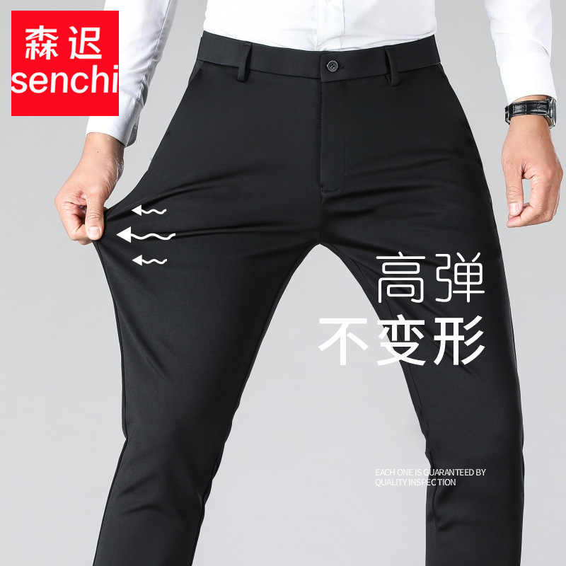 Pantalones de gama alta para hombres otoño nuevos Pantalones rectos para hombres casuales de negocios sin planchar pantalones de traje negros elásticos antiarrugas hombres