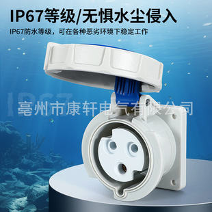 The third generation aviation plug specifications IP67 waterproof explosion-proof integrated 0132 series 16A industrial plug