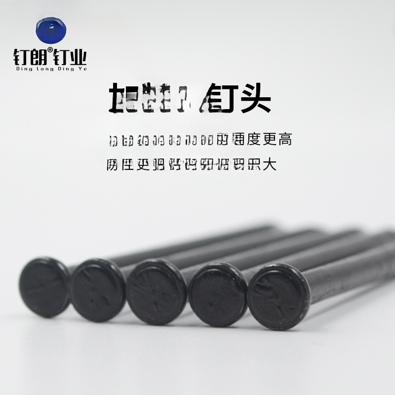 Mayorista de clavos de acero especiales de alta resistencia clavos de cemento duro negro clavos de acero clavos publicitarios clavos de acero de concreto
