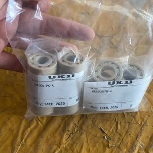 �ձ�¹�u���W���٣�UKB��MC�������|�g���O�䌣�Ø�֬�S�д�����