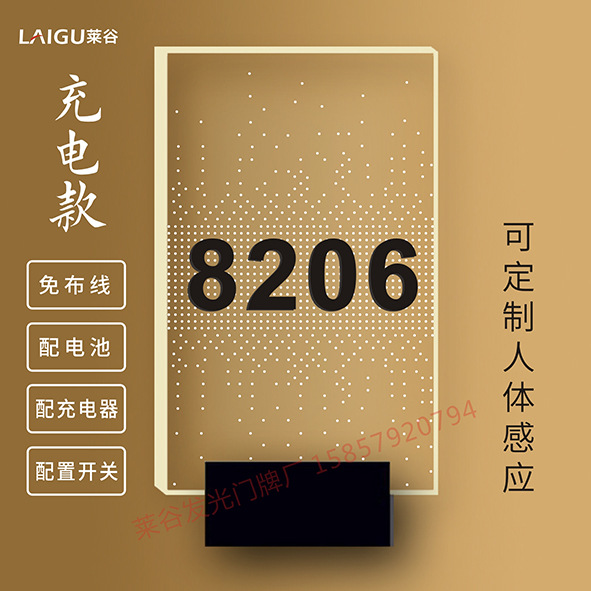 충전 스테레오 26X16