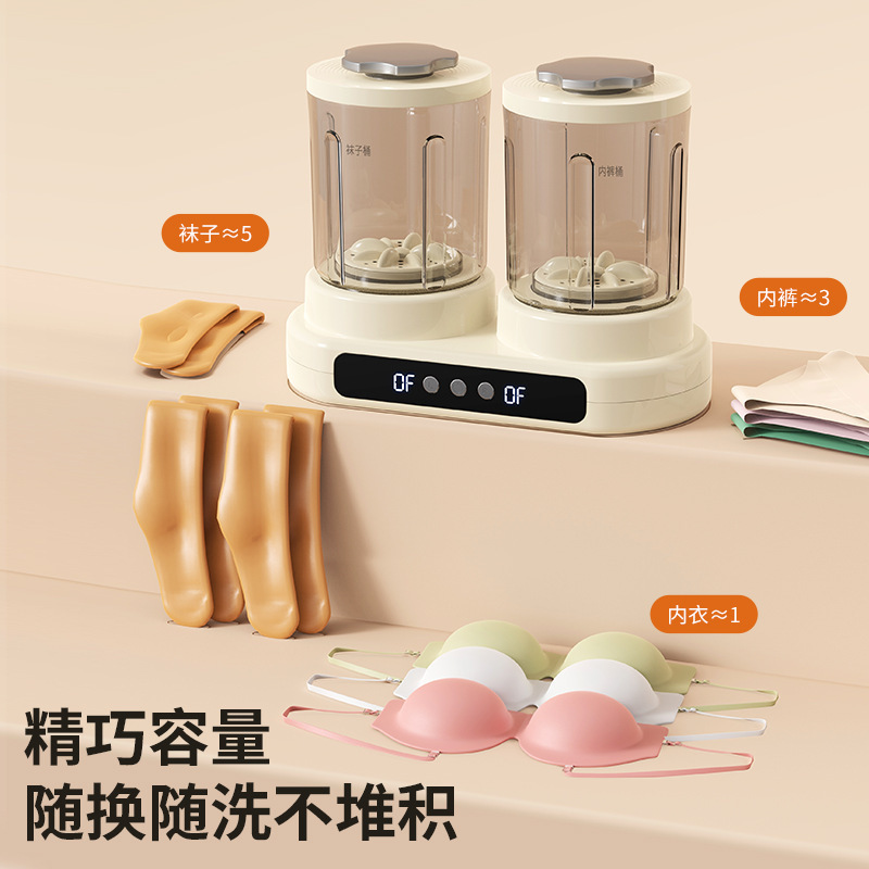 跨境有线双桶洗衣杯免安装洗袜子机神器内衣内裤小型迷你洗衣机|undefined