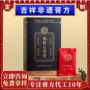 即食真空独立代工黄精