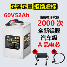 ̨nT늳72v60v48vСTʿøbu