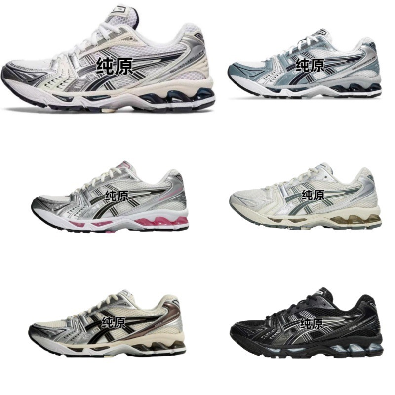 Putian Shoes Pure Original Gel-Kayano14 Sports Shoes Arthur K14 Mesh Breathable Casual Running Shoes Sports Style