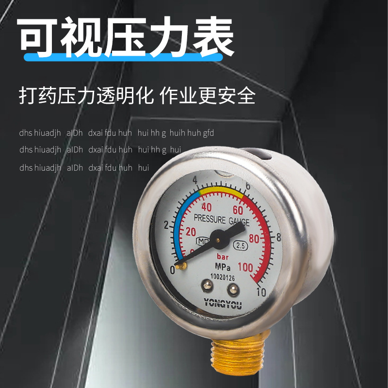 压力表.jpg