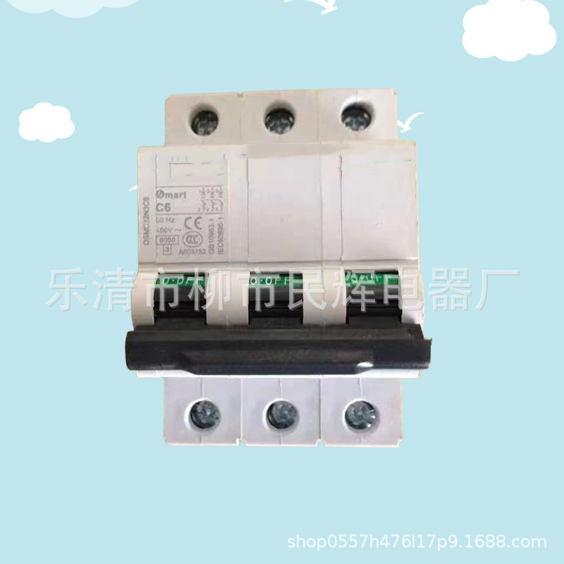现货供应小型断路器OSMC32N2C6 OSMC32N3C16 OSMC32N1C10质保一年