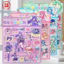 ��������Сħ���p�ӓQ�b�N�����wŮ���������·��N��������Ů�b��