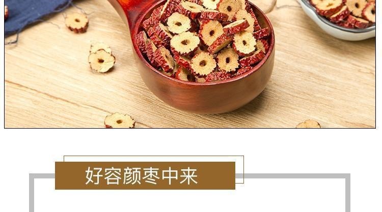 Seedless Red Date Slices Hong Zao Pian Dried Jujube Chips 80g Canister for Tea Snacking and Baking specifications