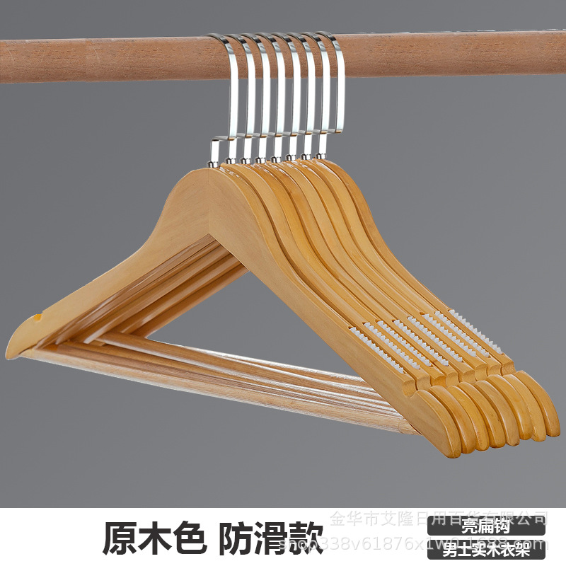 Antideslizante percha sin costuras percha de madera maciza percha pantalones adultos pantalones de rack clip tienda de ropa traje pantalla ropa de rack soporte de ropa al por mayor