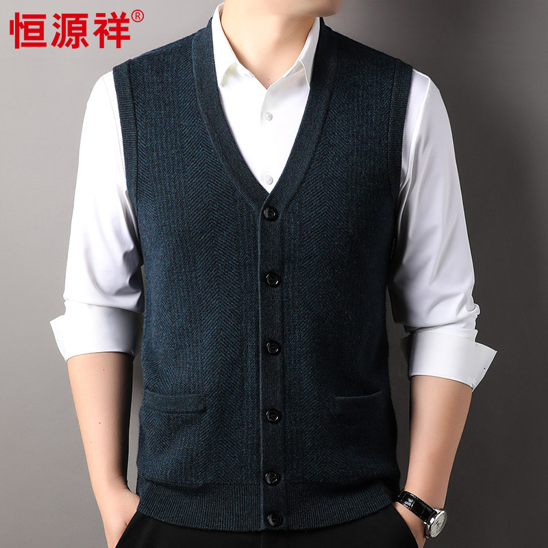 Hengyuanxiang 100% Wool Vest for Men, Cardigan, 2024 Autumn/Winter New Style, Middle-Aged Father's Vest for Men