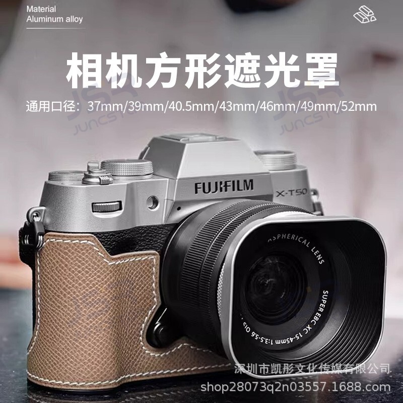 Suitable for Mirrorless Camera Fuji Universal Xf16-50Mm F2.8-4.8 Metal Hood Filter Set Accessories