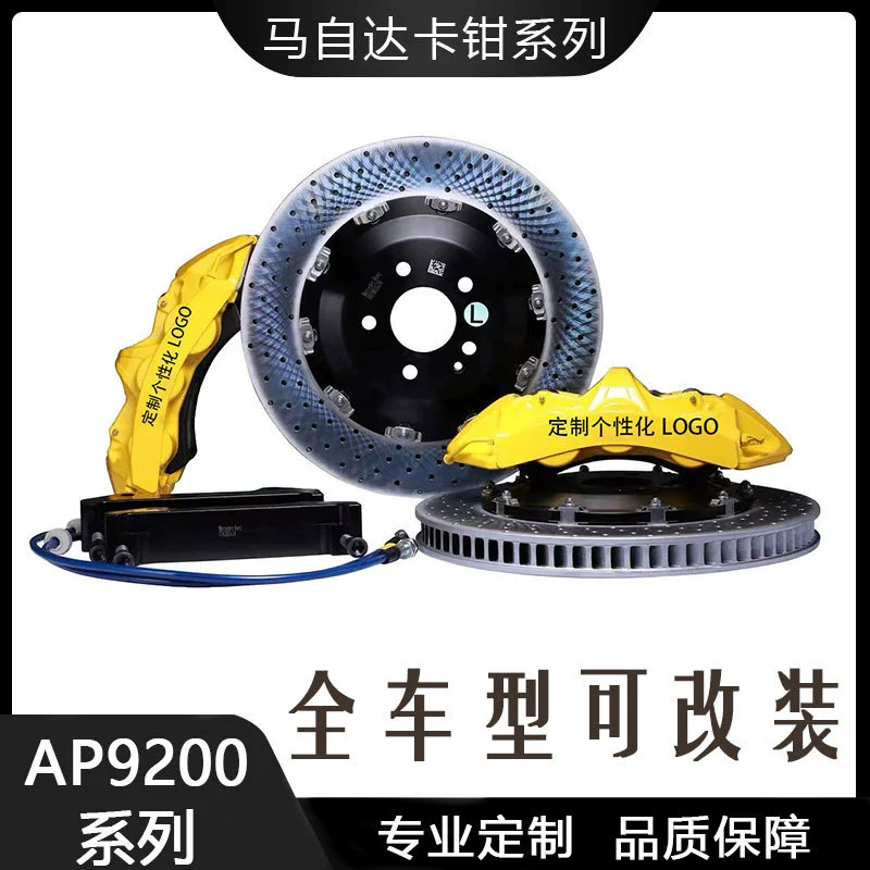 Mazda подходит для модификации тормозного суппорта Brembo Brembo ap9200 mp BMW amg набор