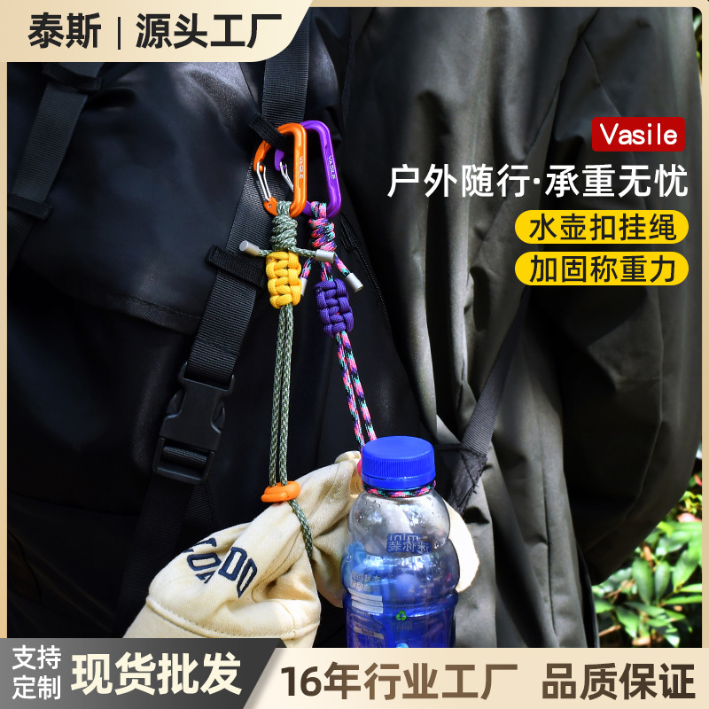 New Paracord Water Bottle Buckle Carabiner Outdoor Backpack Water Cup Hook Mineral Water Lanyard Hiking Portable Accessories