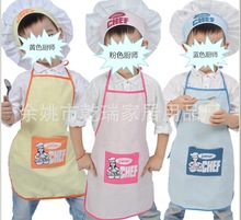 PINCO新款兒童家居圍裙幼兒園小孩子卡通廚師服圍裙logo制作