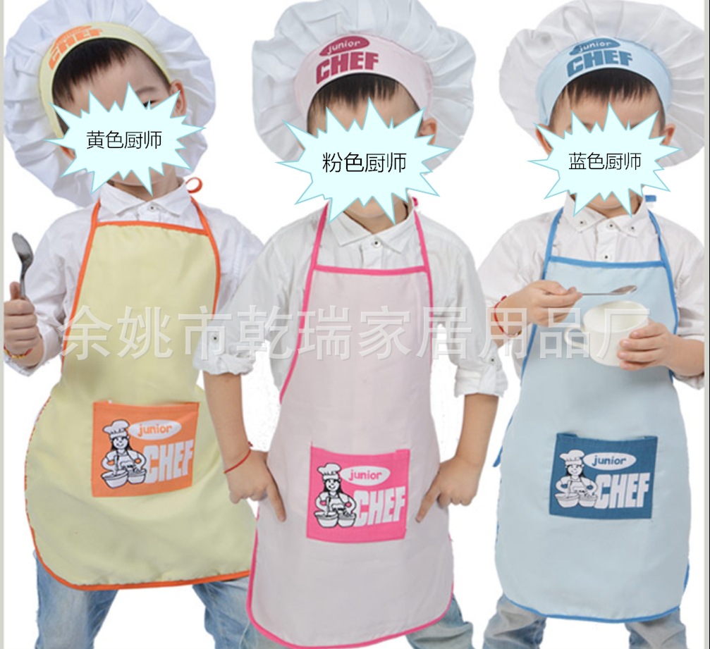 PINCO新款儿童家居围裙幼儿园小孩子卡通厨师服围裙定制logo